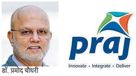 Praj Industry