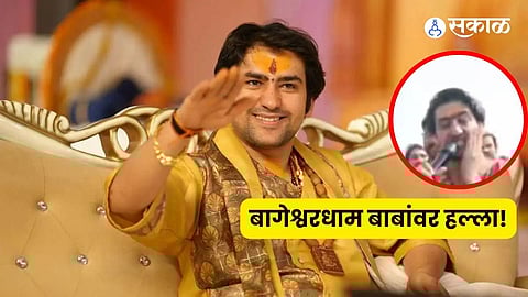 Bageshwar dham baba hindu ekta yatra viral video