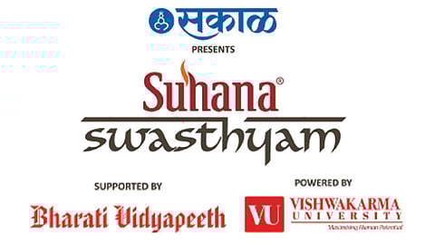 Sakal Suhana Swasthyam