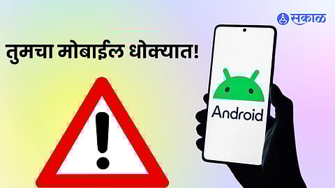 android security threats alert