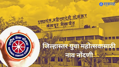 District Level Youth Festival