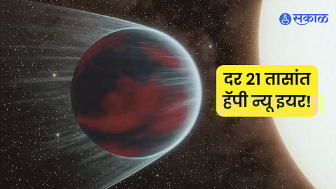 TOI-3261 b orbital period 21 hours one year