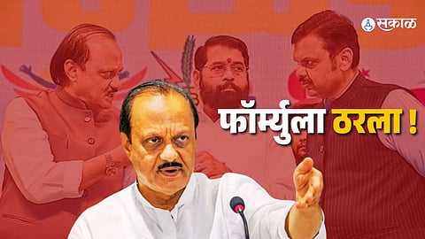 ajit pawar eknath shinde devendra fadnavis maharashtra cm