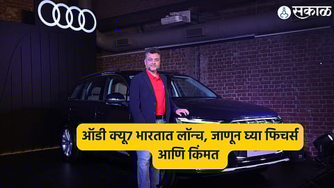 Audi Q7 launched in India