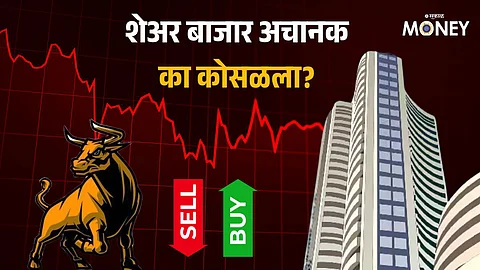 Why Stock Market Crash Today