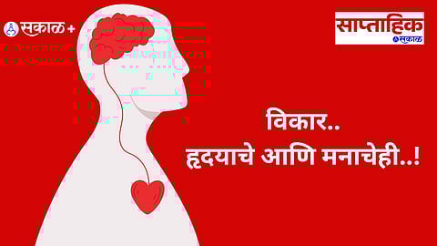 Healthy Mind and Healthy Heart