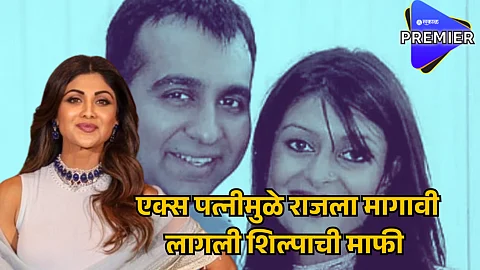 Shilpa Shetty