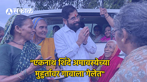 Eknath Shinde