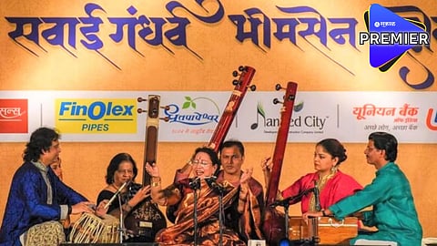 Sawai Gandharva Mahotsav