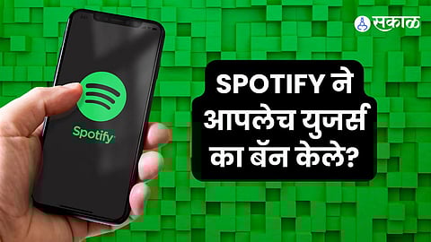 Spotify modded app users banned 2024