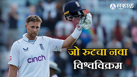 Most Test Runs in 4th Innings