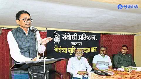 Dr. Nitish Navsagare