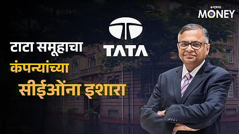 Tata Sons boss' Message To Group CEOs
