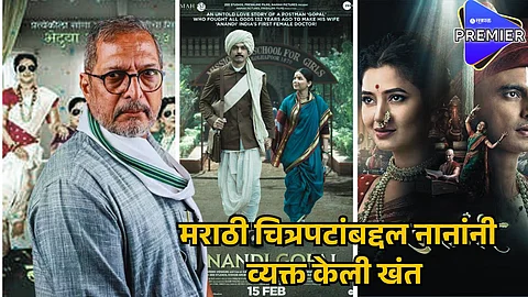 nana patekar
