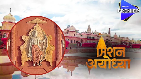 Mission Ayodhya