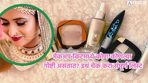 Makeup Kit