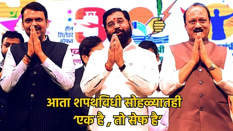 Maharashtra CM