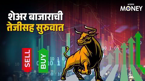 Stock Market Updates