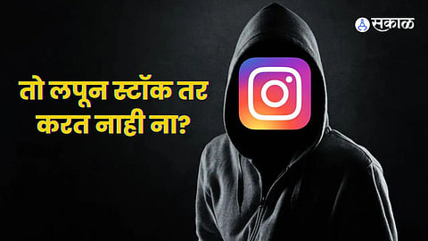 How to block stalkers on Instagram