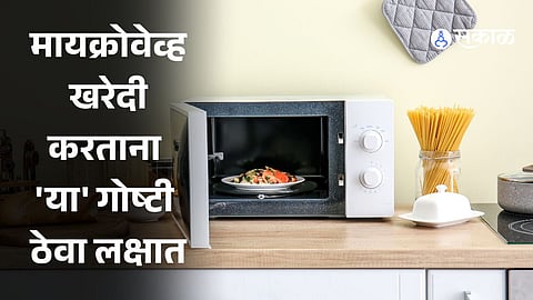 National Microwave Oven Day 2024: