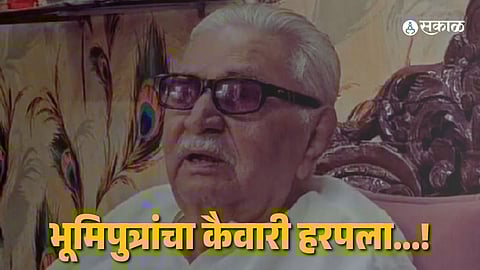 Madhukarrao Pichad journey and political career