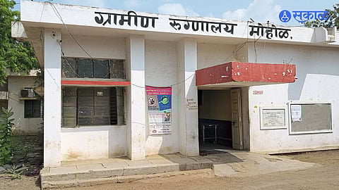 Mohol Rural Hospital
