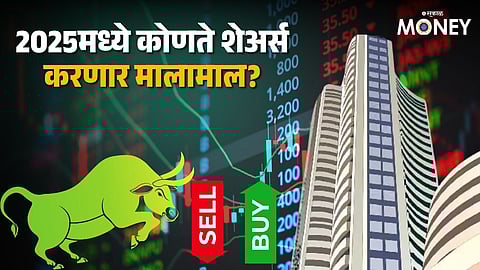 Stock Market Outlook For 2025