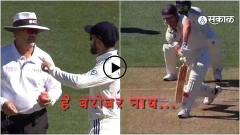 Controversial third umpire decision