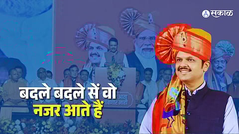 cm devendra fadnavis oath