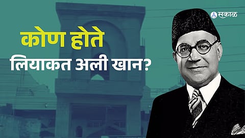 Image of disputed mosque linked to Liaquat Ali Khan in Uttar Pradesh.