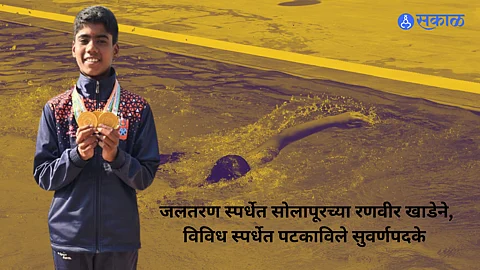 Solapur