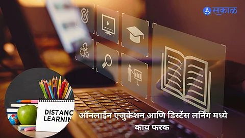 Education