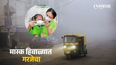 Wearing Mask in Winter is Important