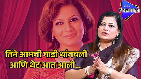 neelam shirke