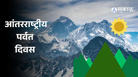 International Mountain Day 2024: