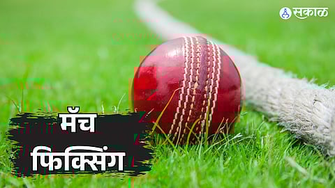 Abu Dhabi T10 league | Match Fixing.jpg