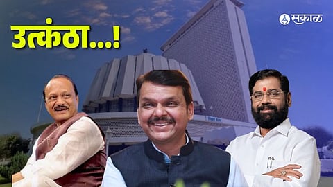 Mahayuti Cabinet Expansion