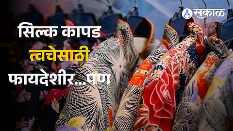 Silk Cloth In Winter: