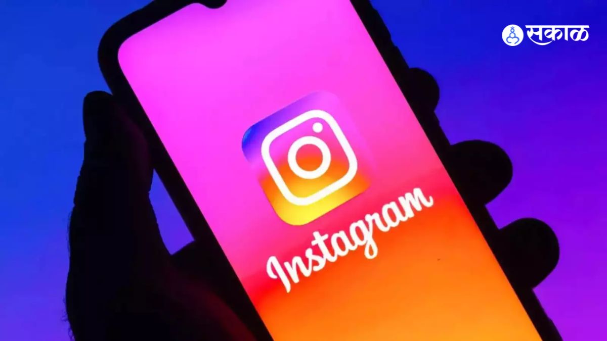 Instagram new feature