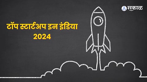 Top 10 Startups in India 2024