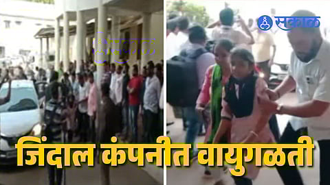 Jindal Company Air Leak