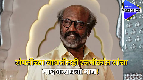 rajinikanth