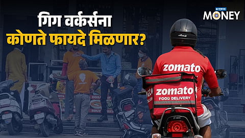 Government Plan for Gig Workers