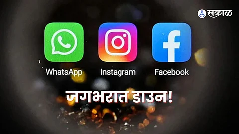 whatsapp facebook instagram global down server issue