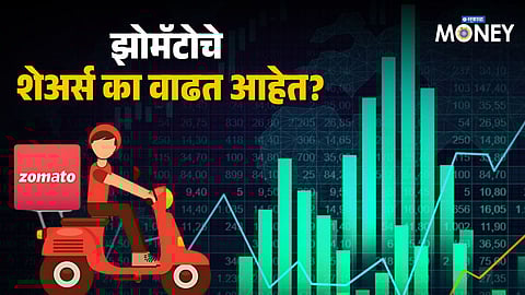 Zomato Gets GST Notice