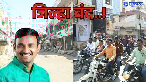 Santosh Deshmukh Case