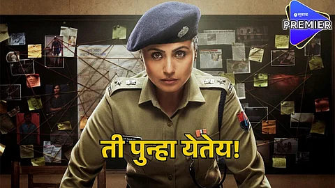 mardaani 3