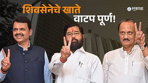 Mahayuti cabinet expansion