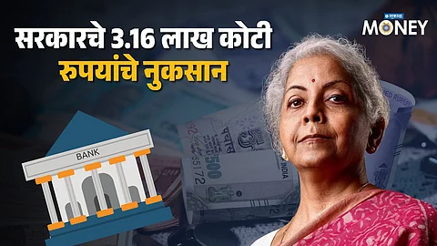 Gross NPAs of Public Sector Banks