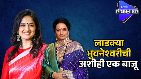 Kavita Medhekar Helped Her Househelp